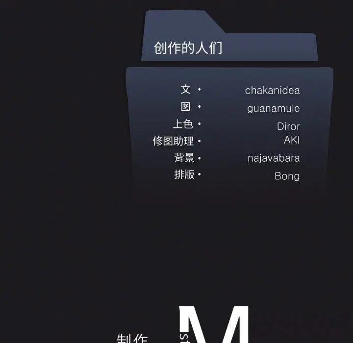 第130話