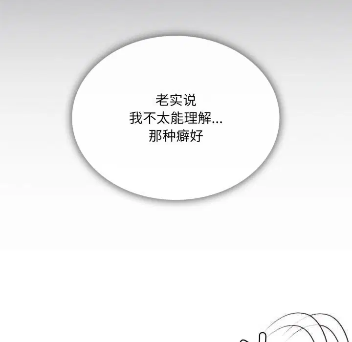 第130話