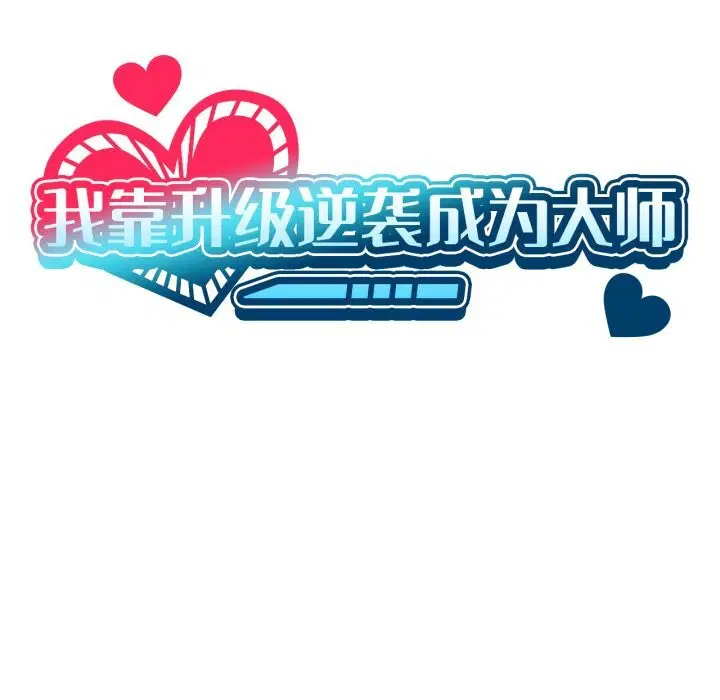 第130話