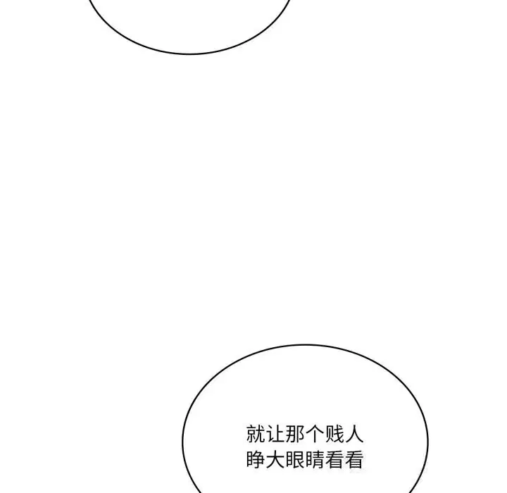 第130話