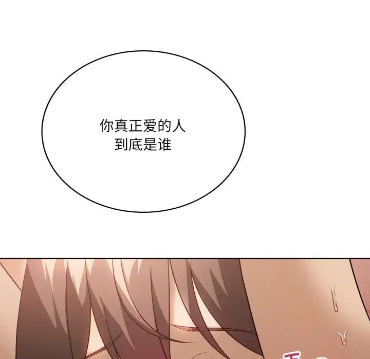 第130話