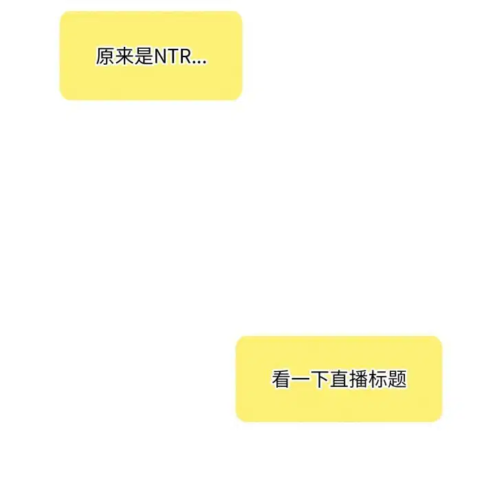 第130話