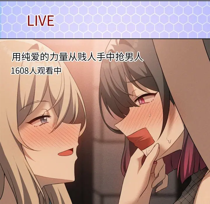 第130話