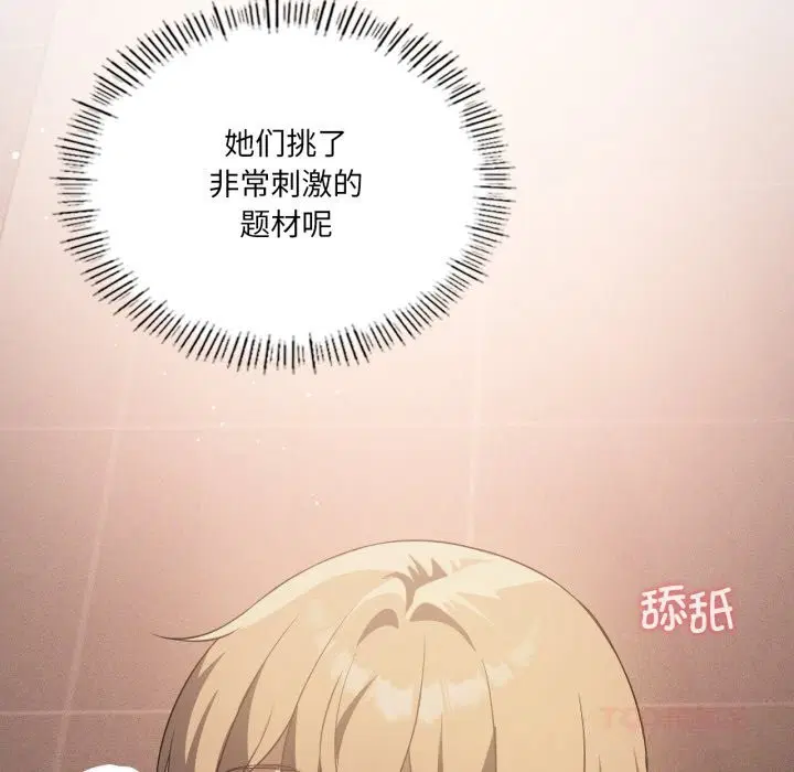 第130話