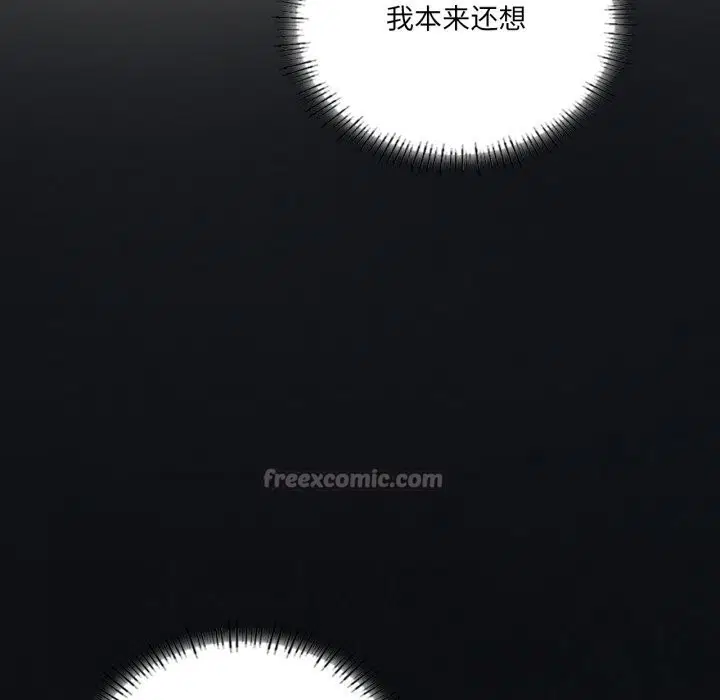 第130話
