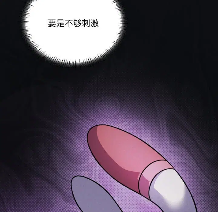 第130話