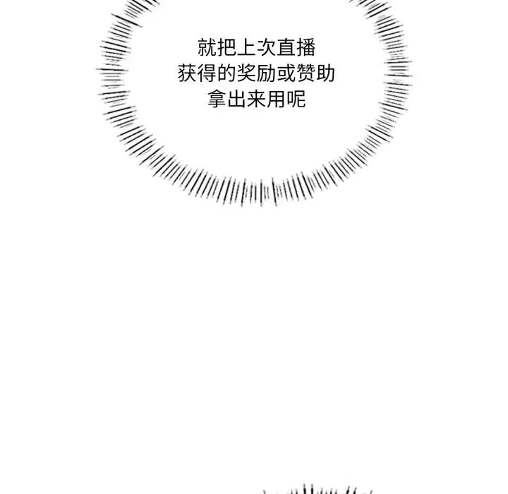 第130話