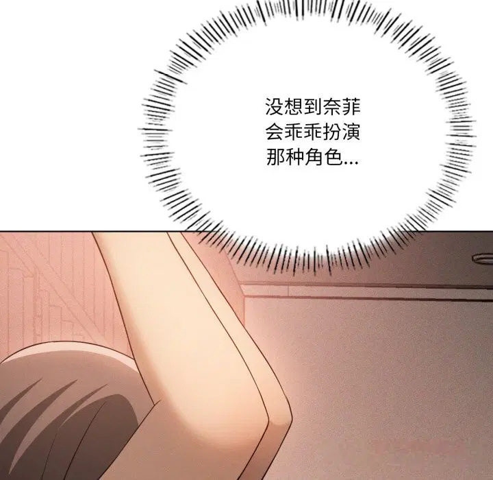 第130話
