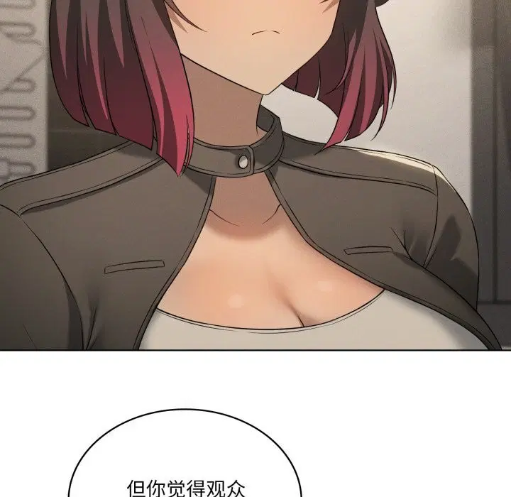 第130話