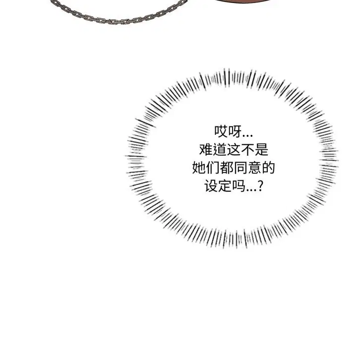 第130話