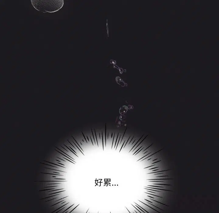 第130話