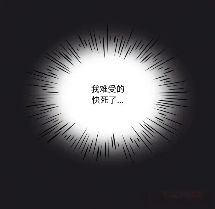 第130話