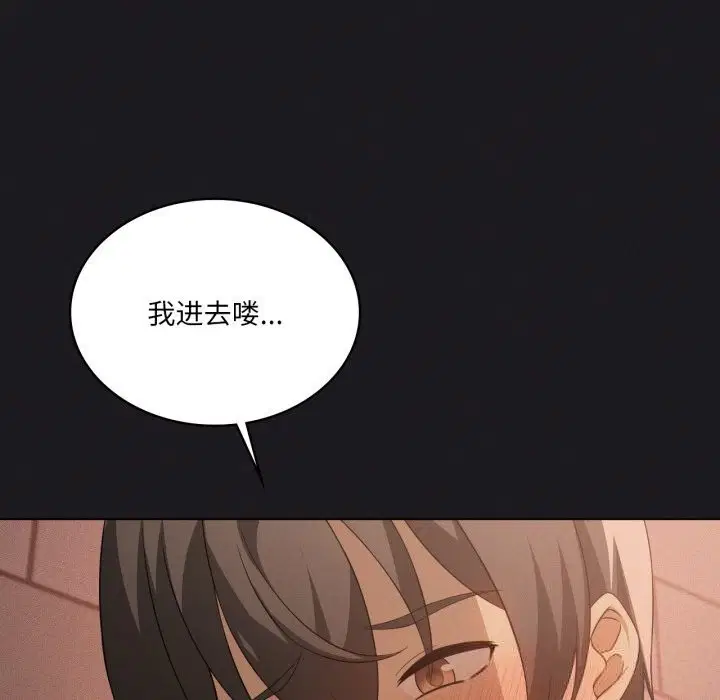 第130話