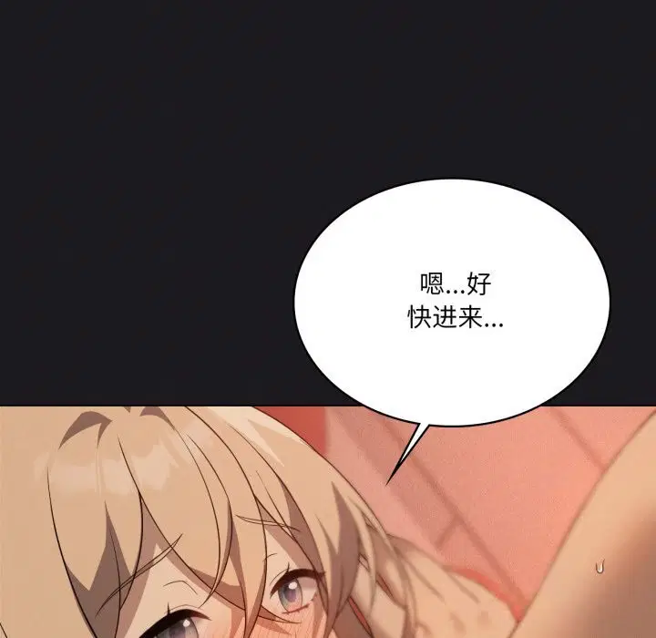 第130話