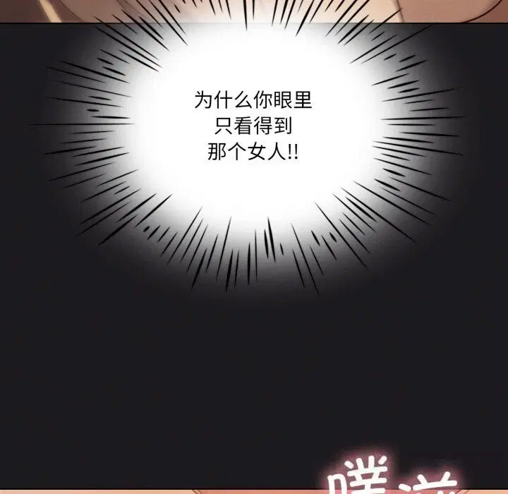 第130話