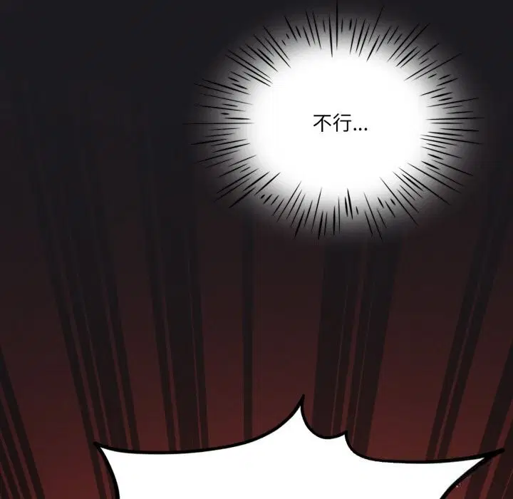 第130話