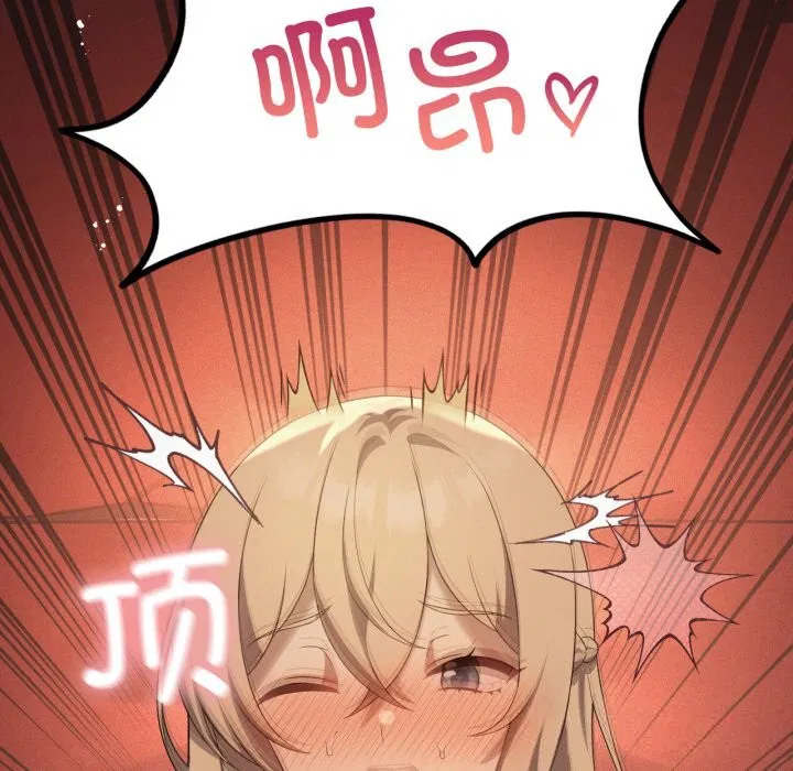 第130話