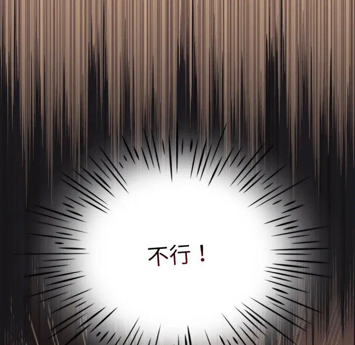 第130話