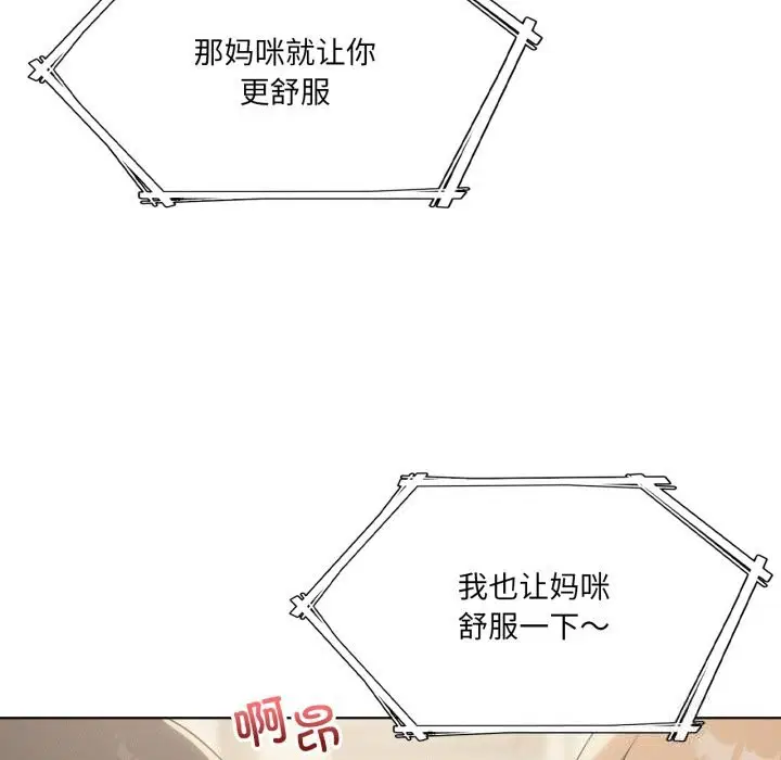 第130話