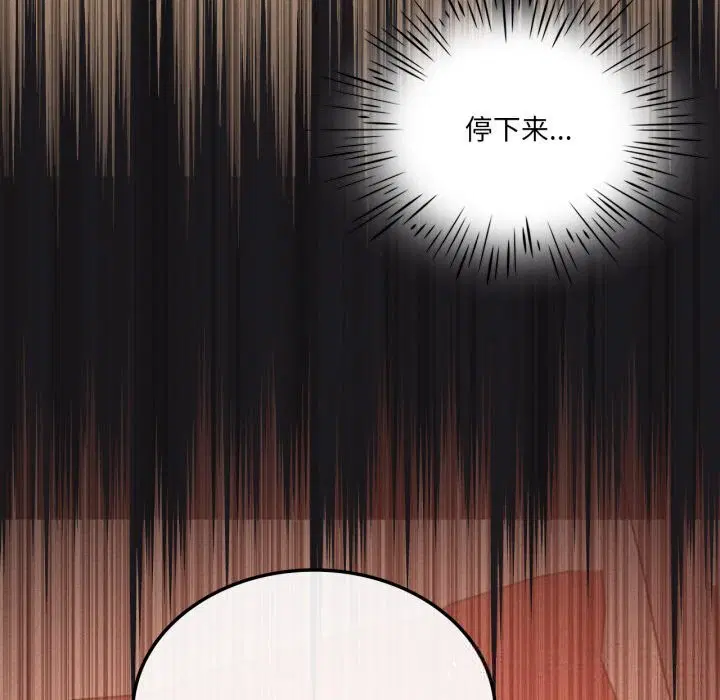 第130話