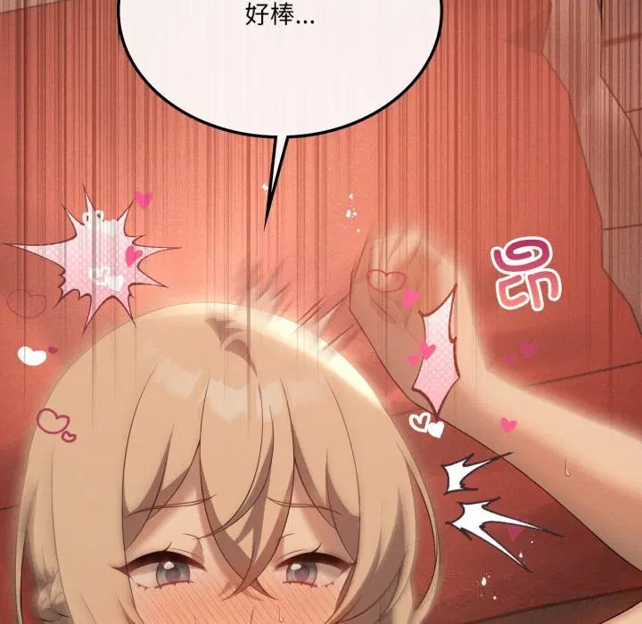 第130話