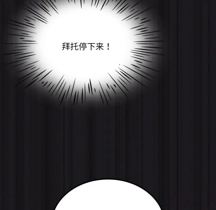 第130話