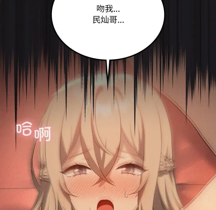 第130話