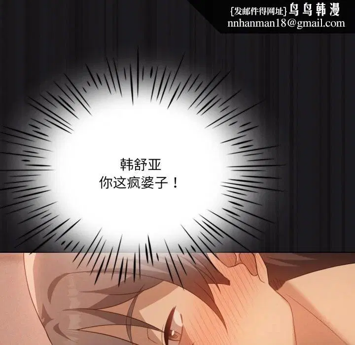 第130話
