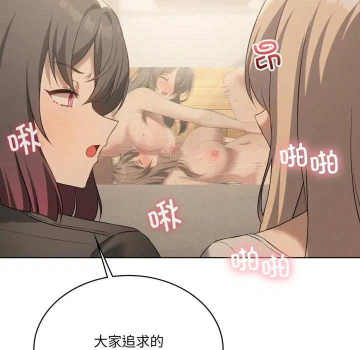第130話