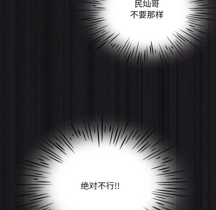 第130話