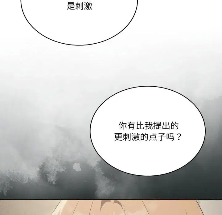 第131話