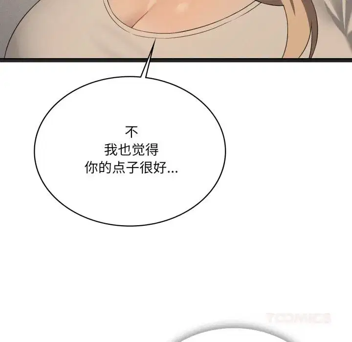 第131話