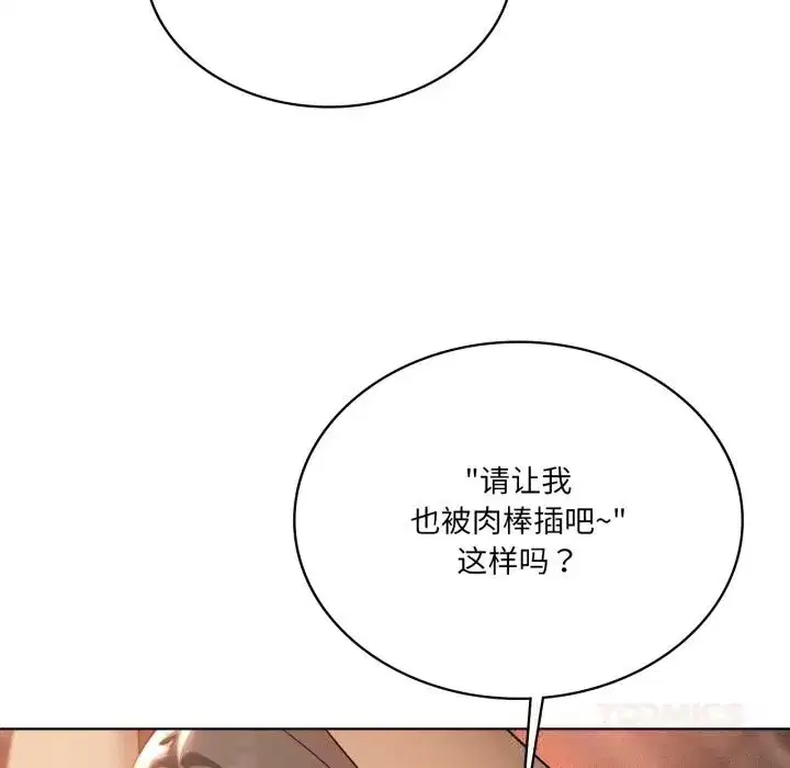 第131話