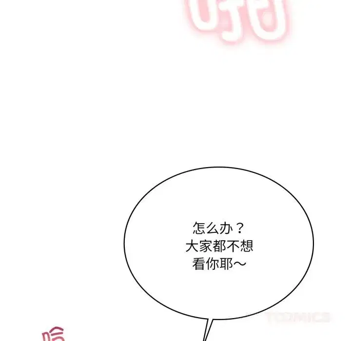 第131話