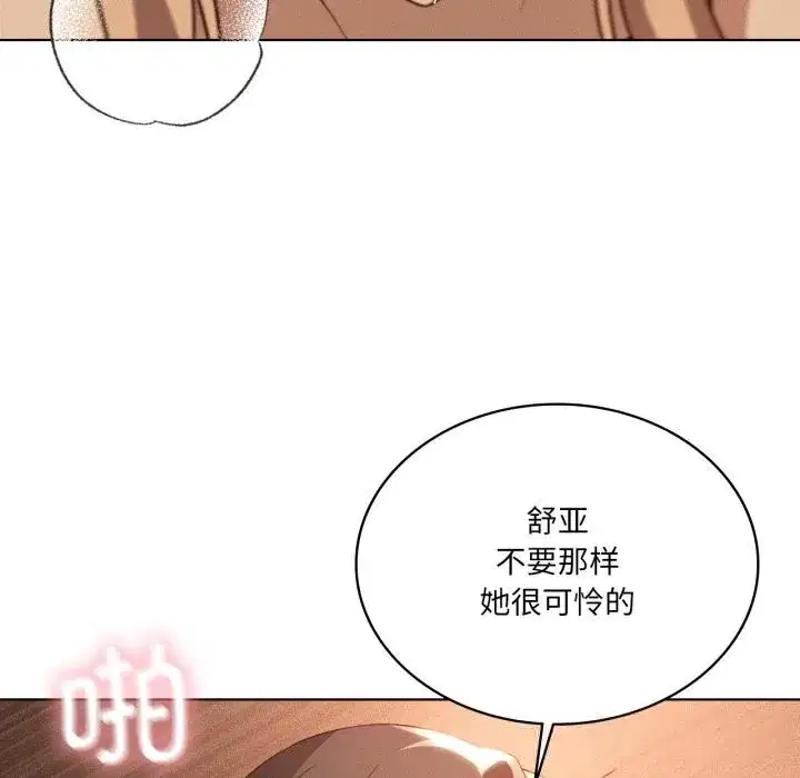 第131話