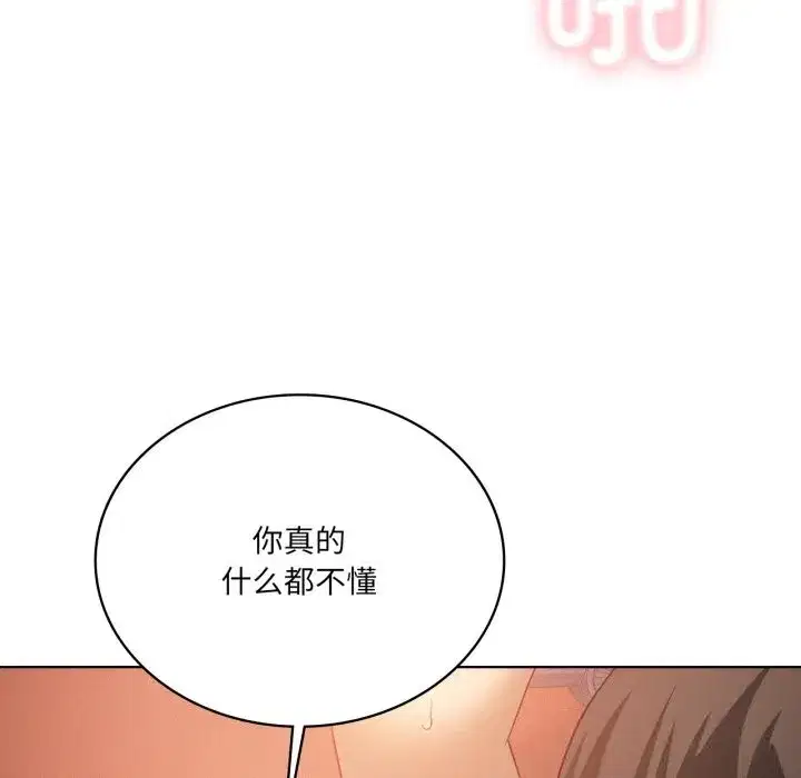 第131話