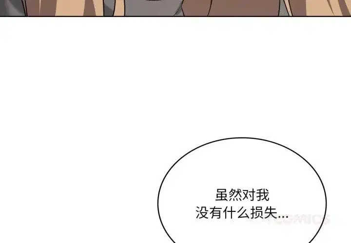 第131話