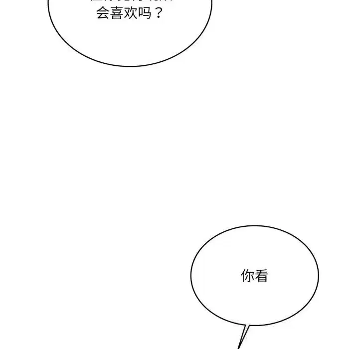 第131話