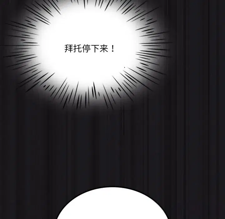 第131話