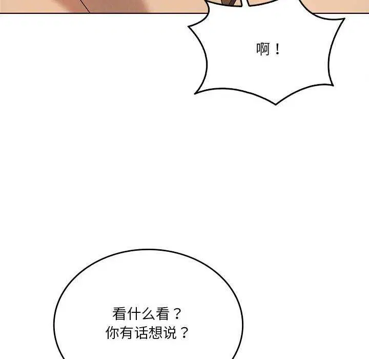 第132話