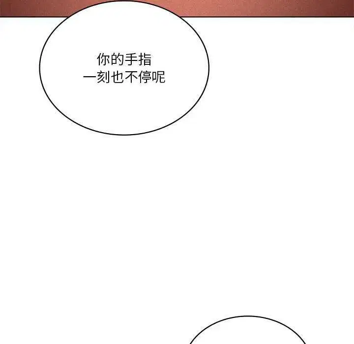第132話