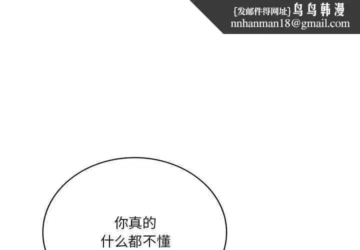 第133話