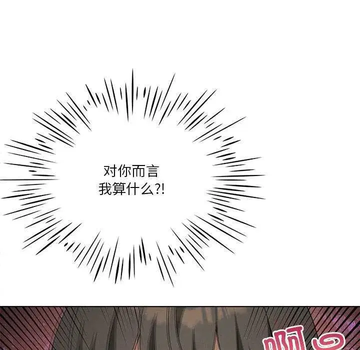 第133話