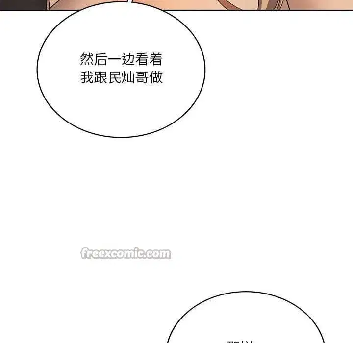 第133話