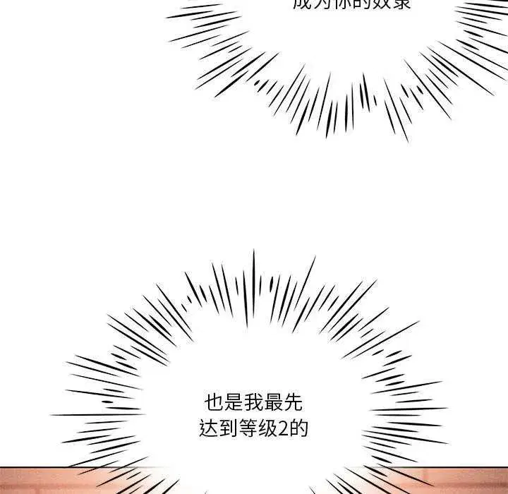 第133話