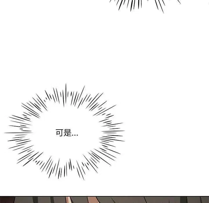 第133話