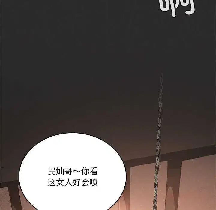 第133話
