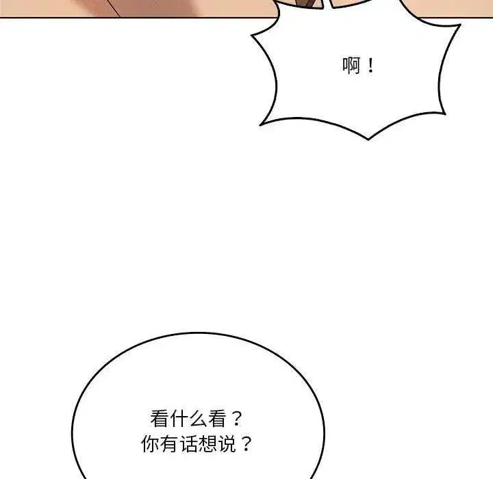 第133話
