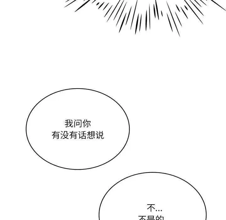 第133話