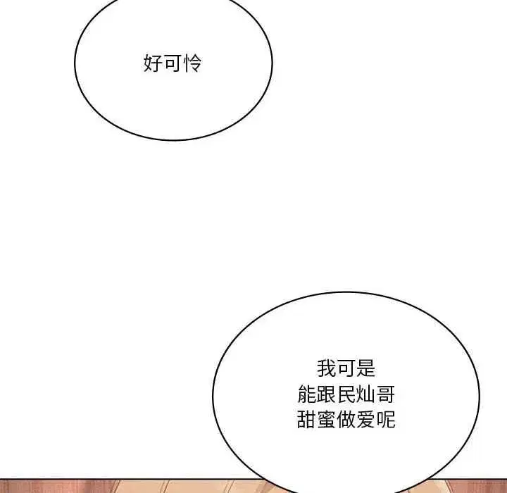 第133話